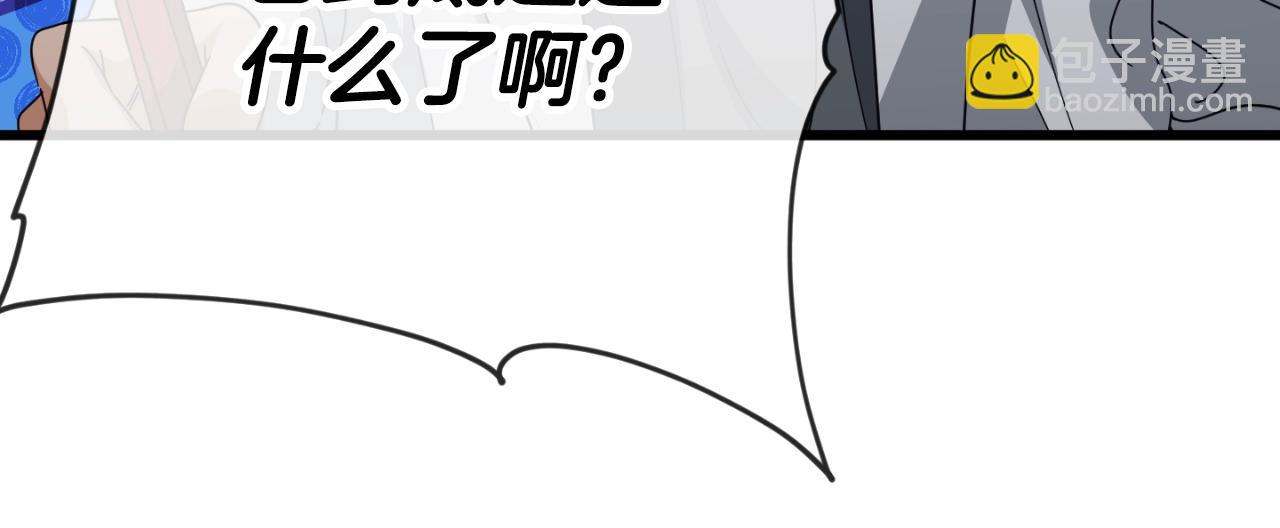 第132话 灵魂诅咒(1/5)-第132话