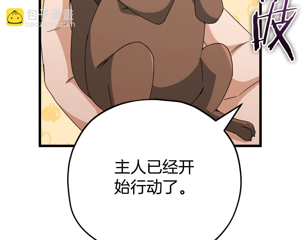 第132话 灵魂诅咒(1/5)-第132话