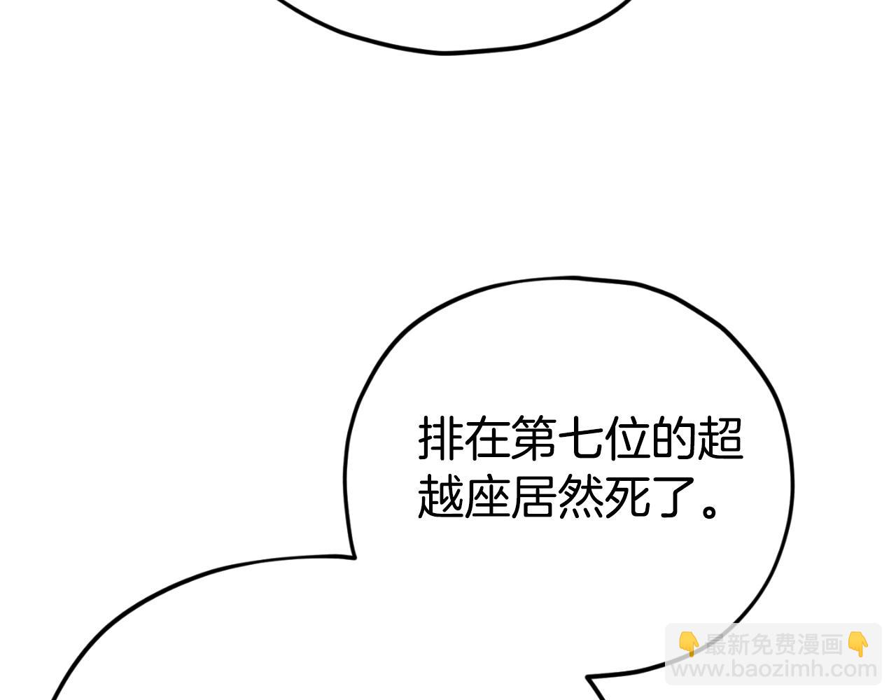 第132话 灵魂诅咒(1/5)-第132话