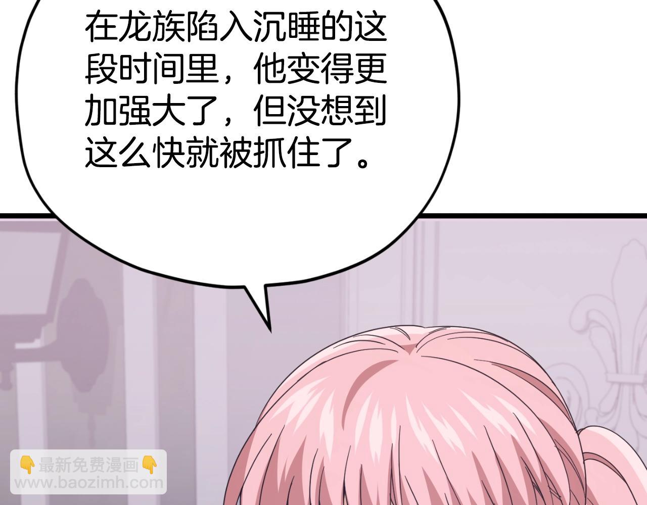 第132话 灵魂诅咒(1/5)-第132话