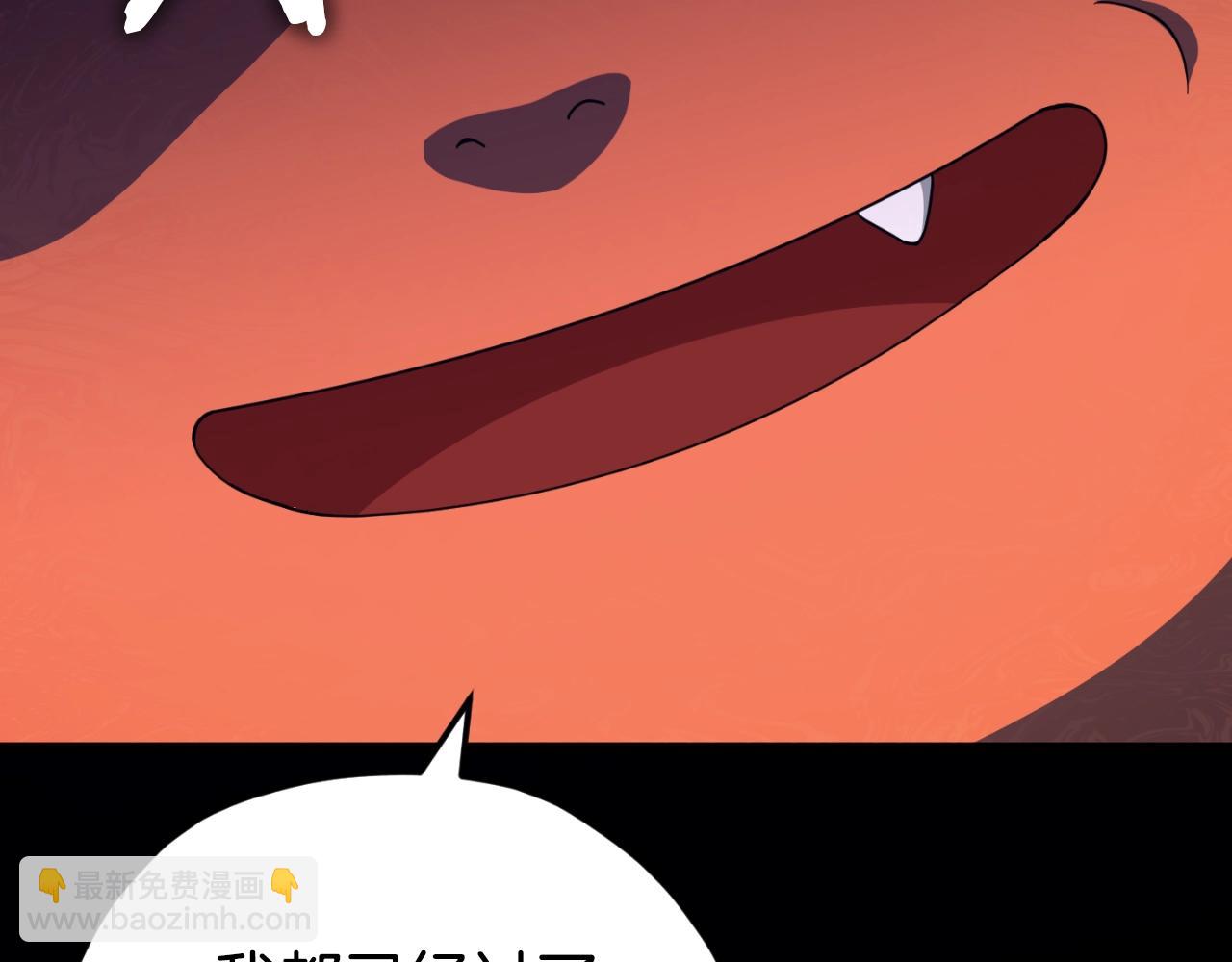 第134话 天魔大人(1/5)-第134话