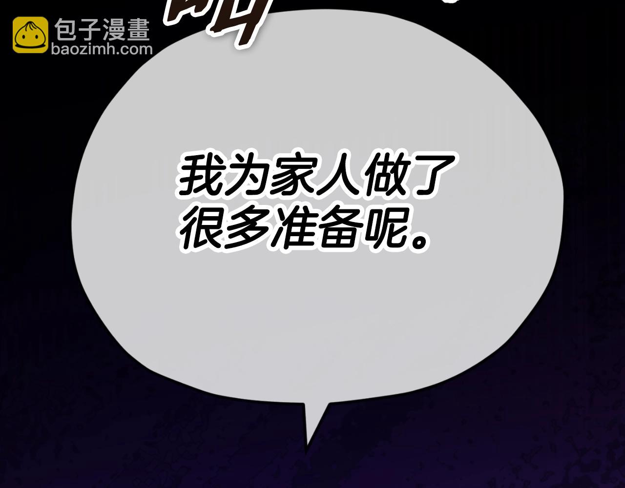 第134话 天魔大人(1/5)-第134话