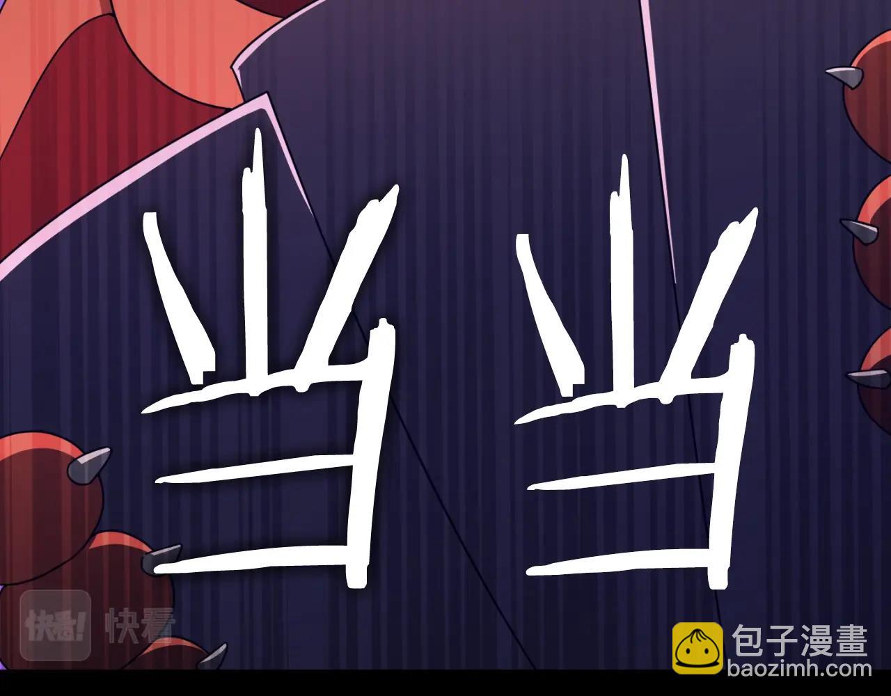 第134话 天魔大人(1/5)-第134话