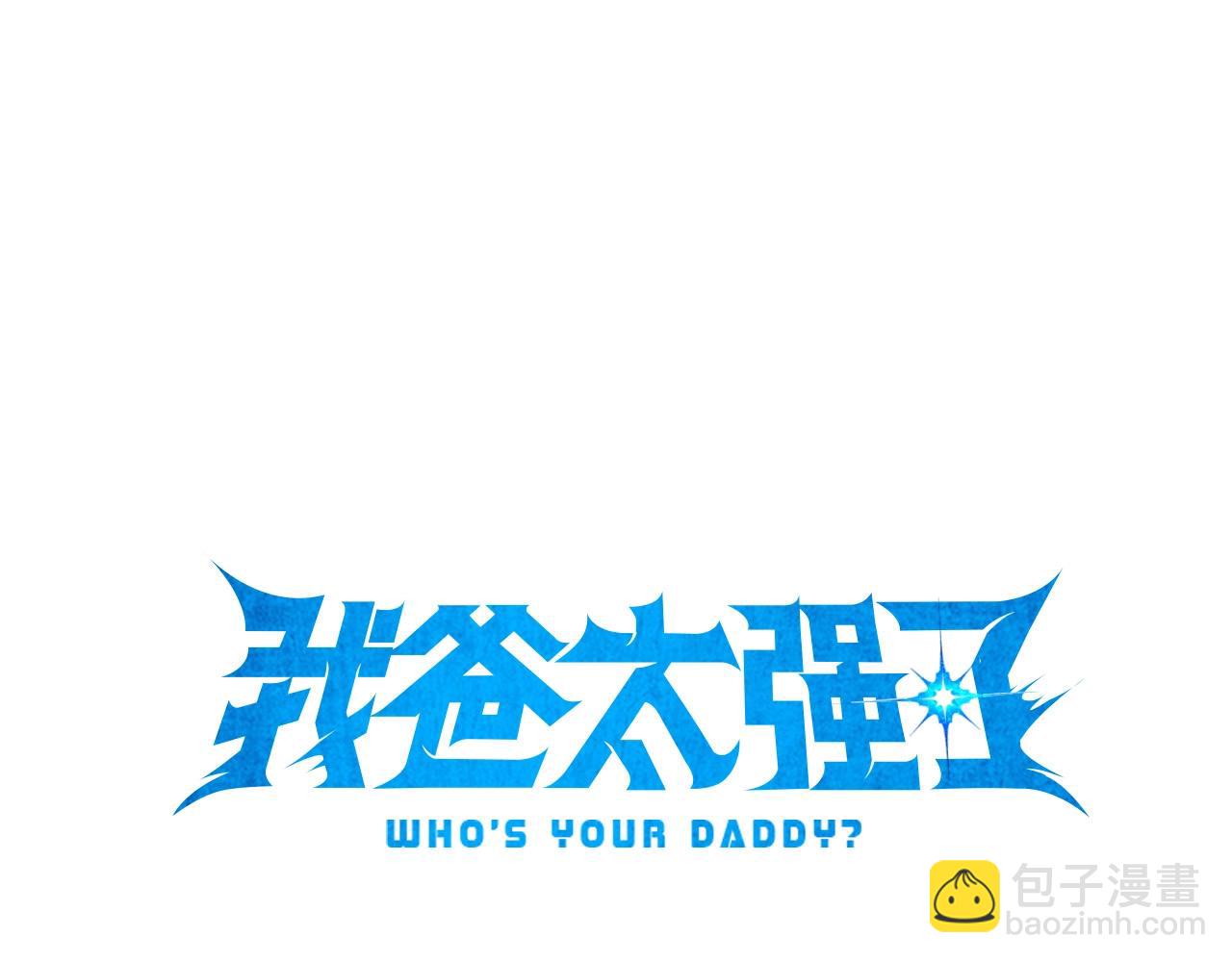 第134话 天魔大人(1/5)-第134话