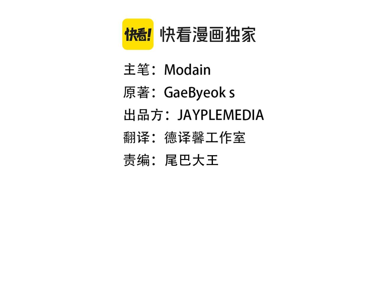 第134话 天魔大人(1/5)-第134话