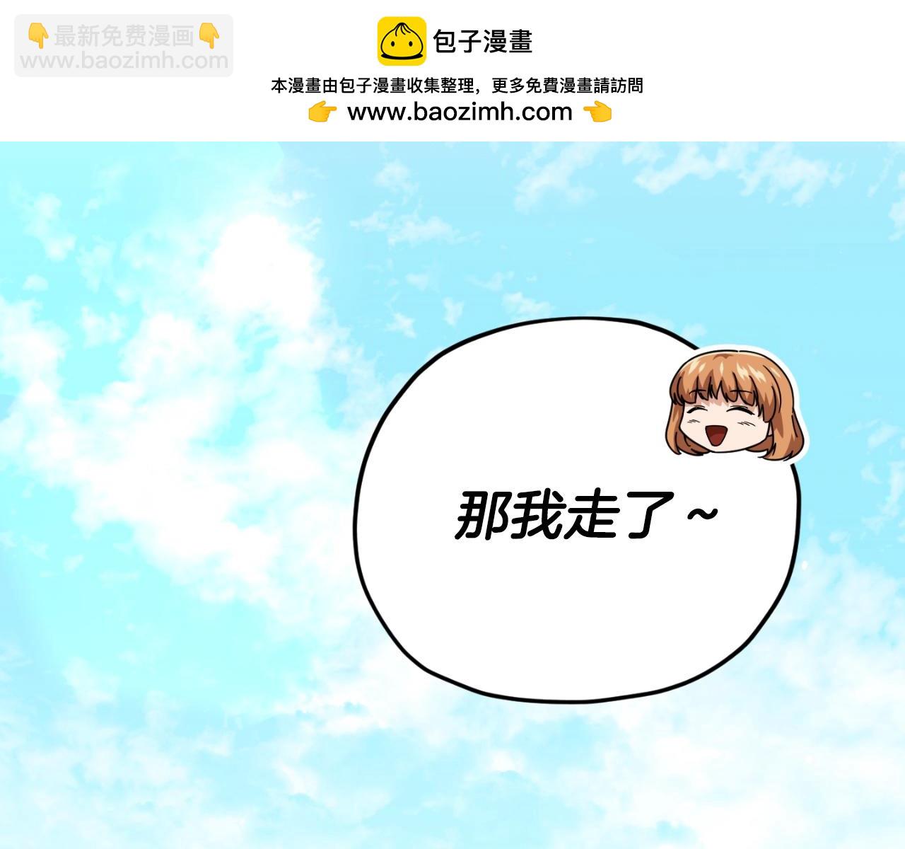 第134话 天魔大人(1/5)-第134话