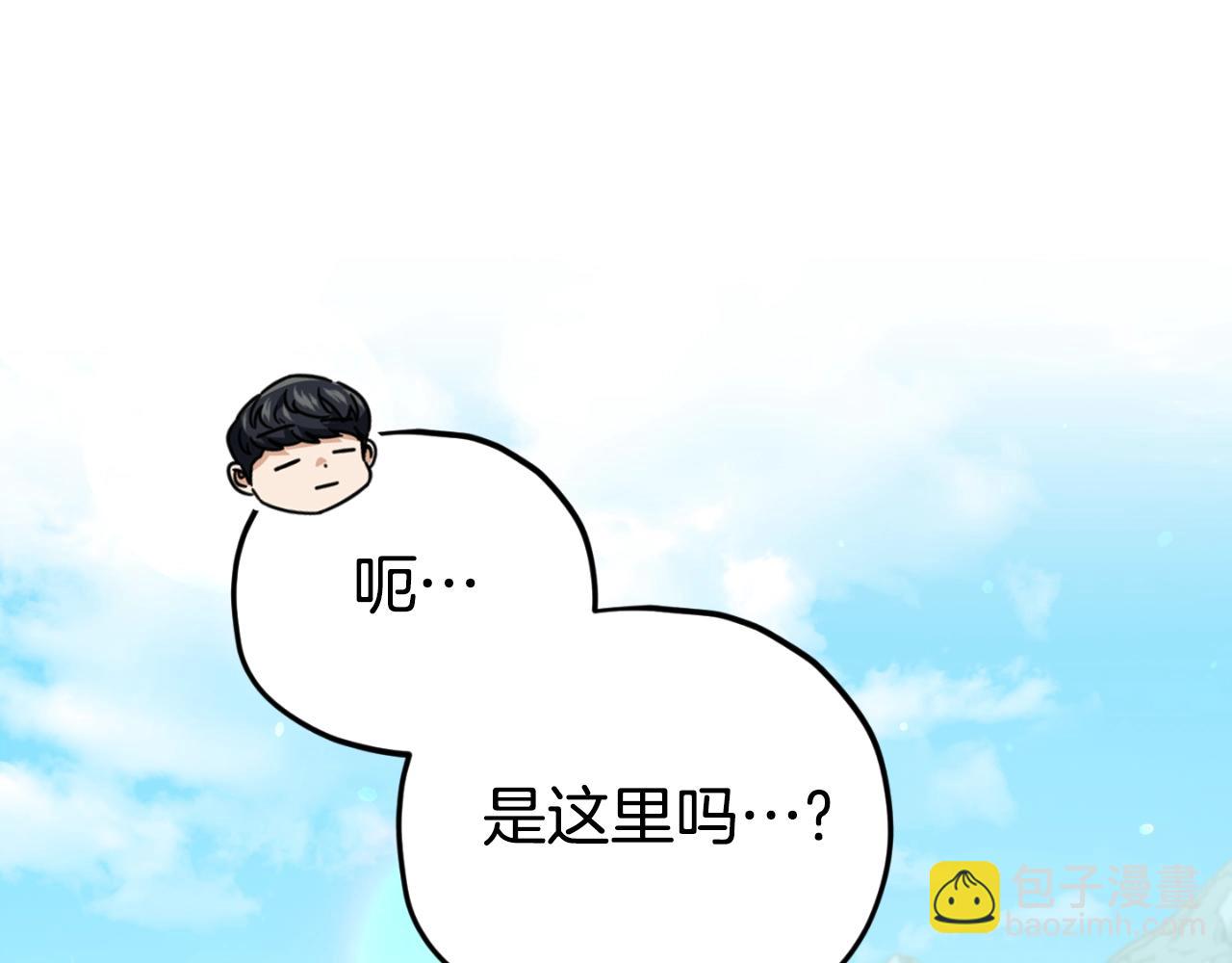 第134话 天魔大人(1/5)-第134话