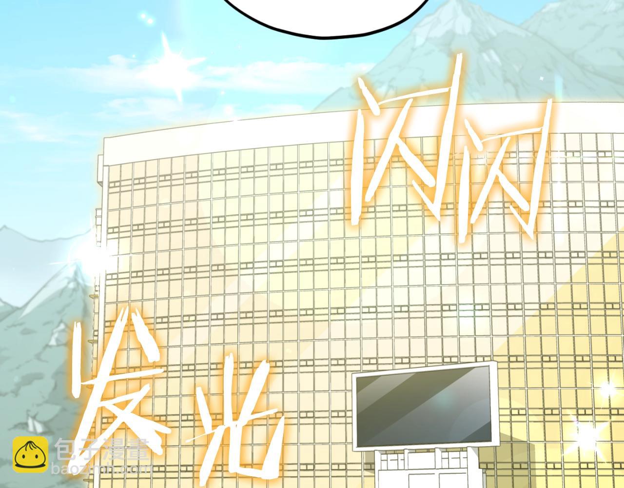 第134话 天魔大人(1/5)-第134话