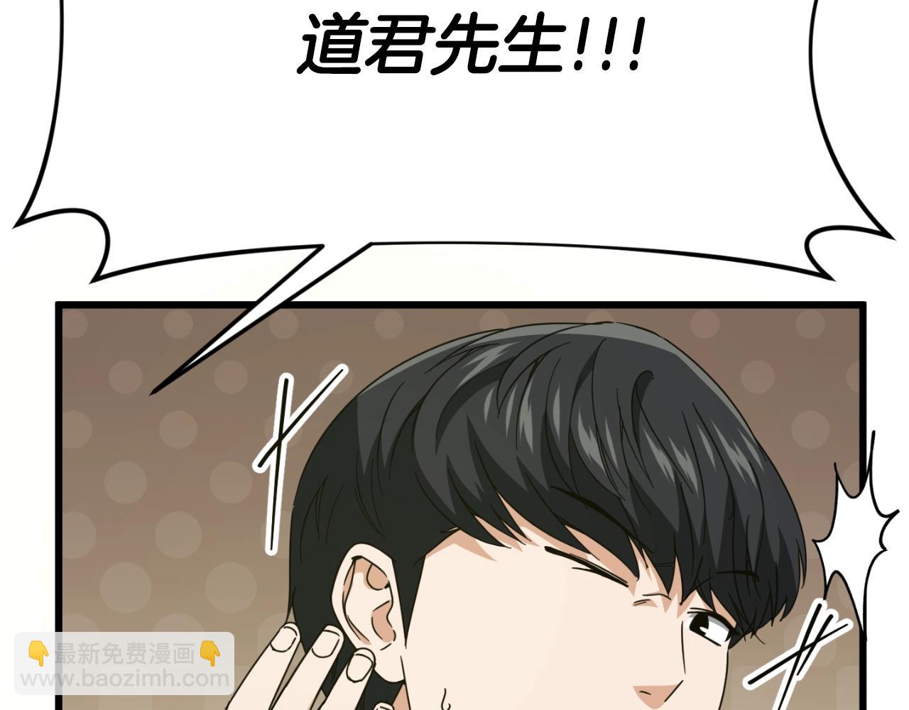 第134话 天魔大人(1/5)-第134话