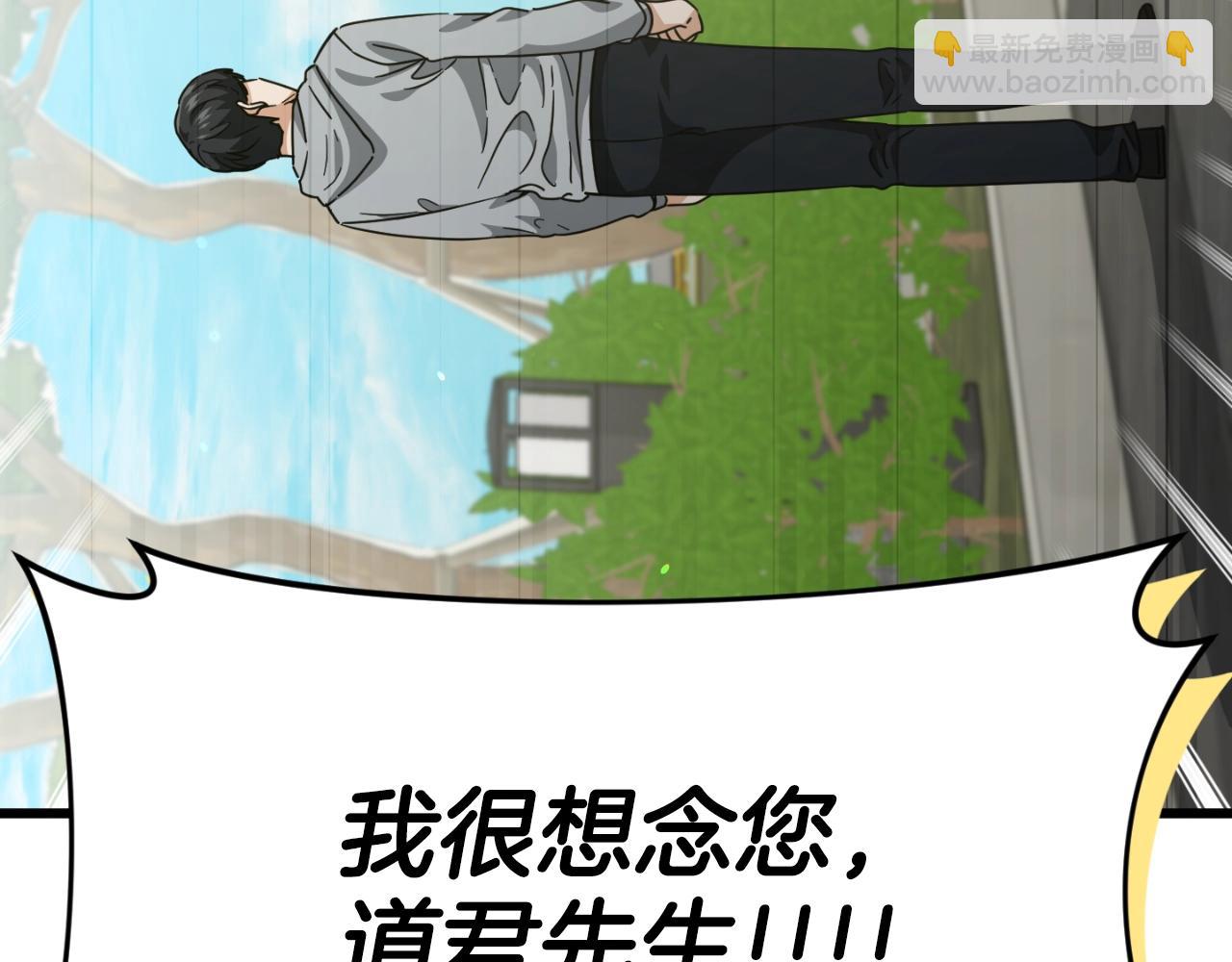 第134话 天魔大人(1/5)-第134话