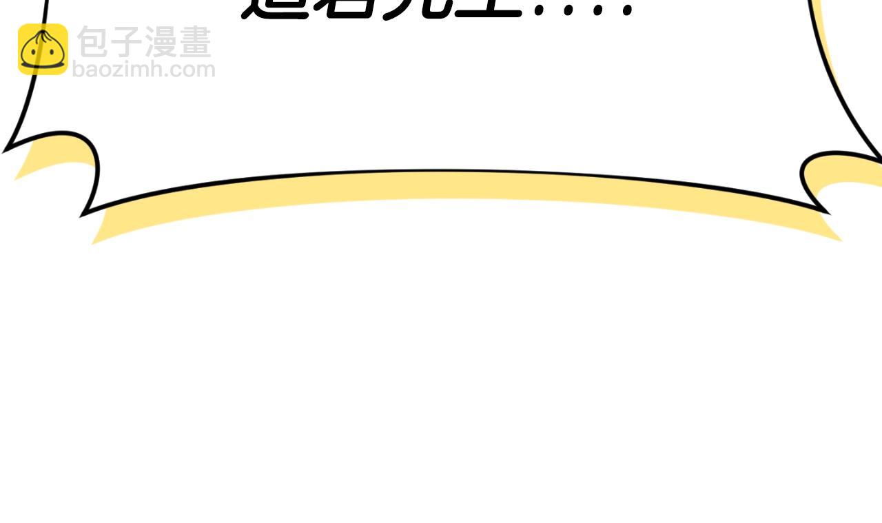 第134话 天魔大人(1/5)-第134话