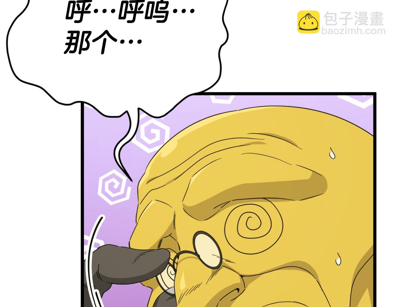 第134话 天魔大人(1/5)-第134话