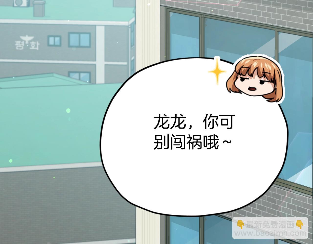 第134话 天魔大人(1/5)-第134话