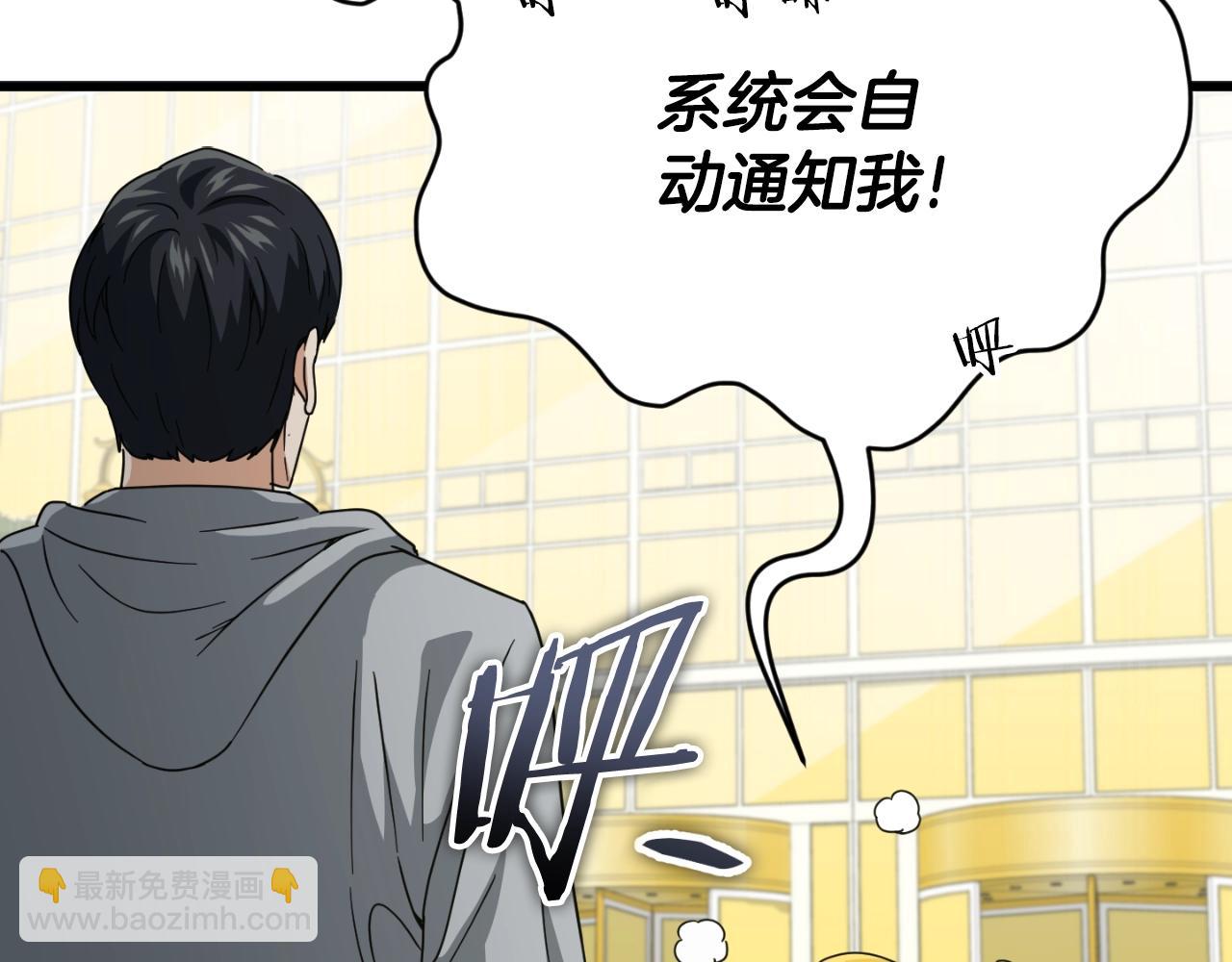 第134话 天魔大人(1/5)-第134话