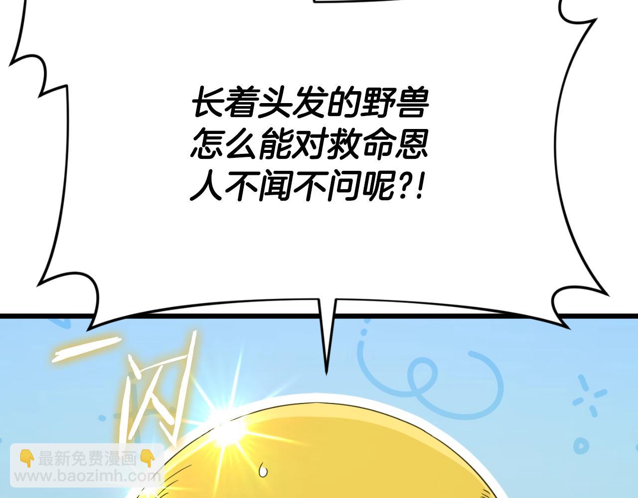 第134话 天魔大人(1/5)-第134话