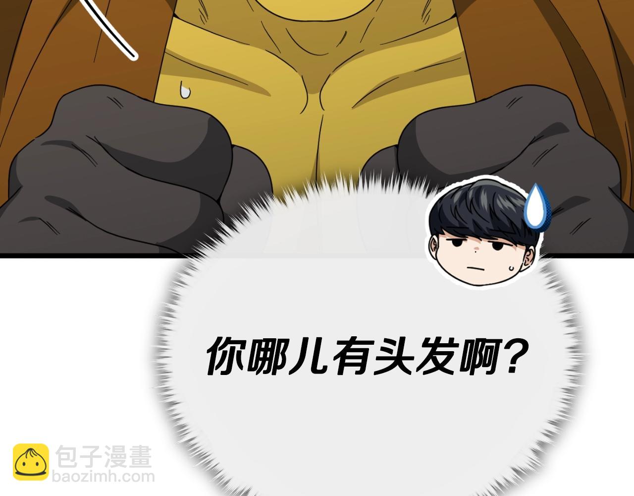 第134话 天魔大人(1/5)-第134话