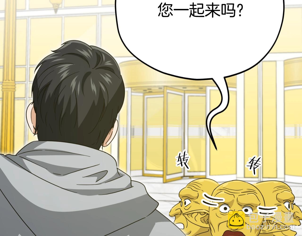 第134话 天魔大人(1/5)-第134话