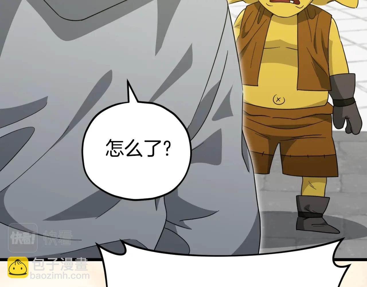 第134话 天魔大人(1/5)-第134话