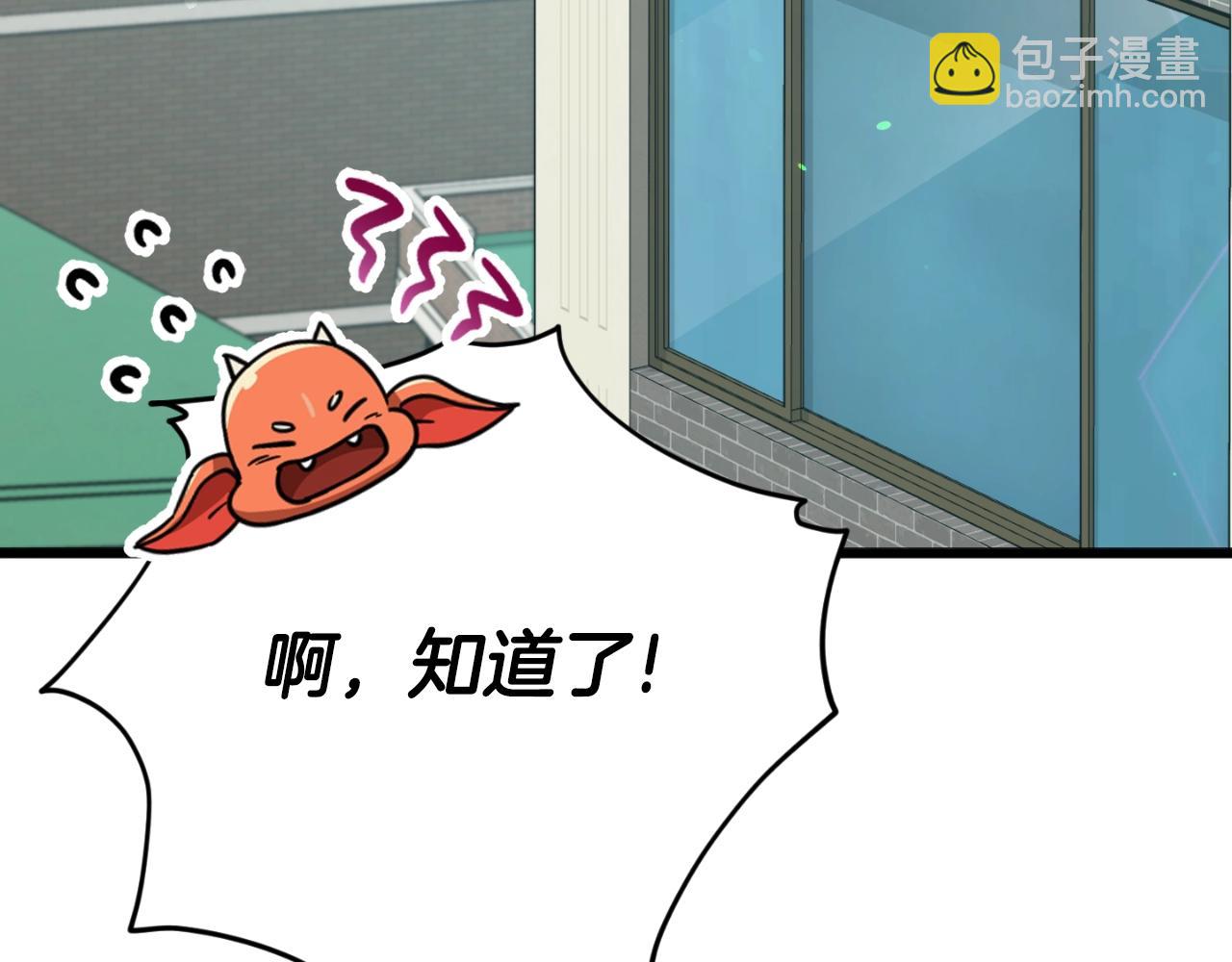 第134话 天魔大人(1/5)-第134话