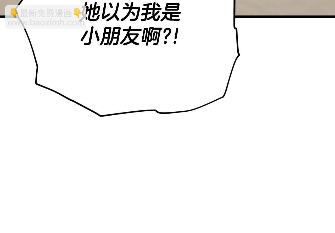 第134话 天魔大人(1/5)-第134话