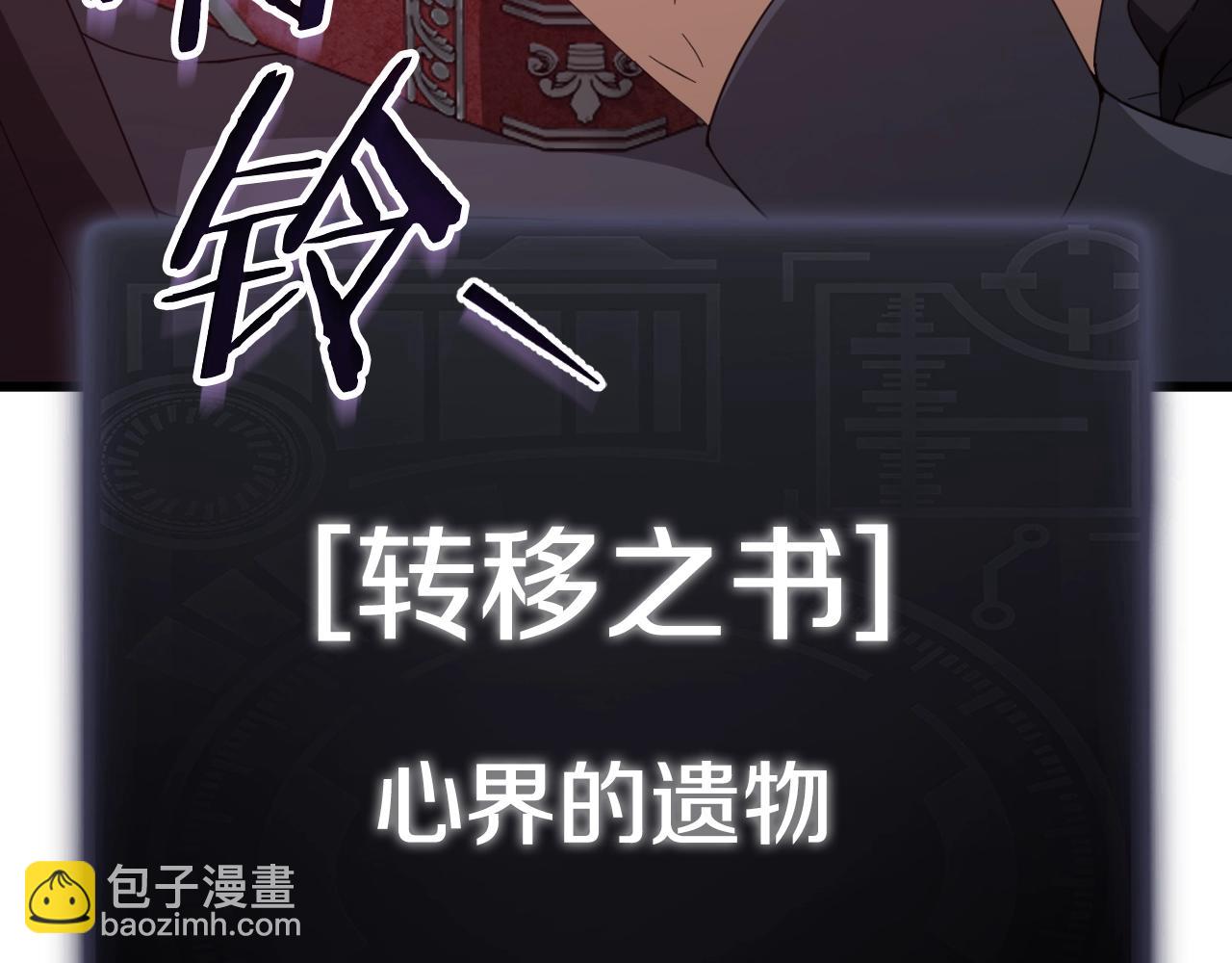 第136话 地球之王(1/6)-第136话