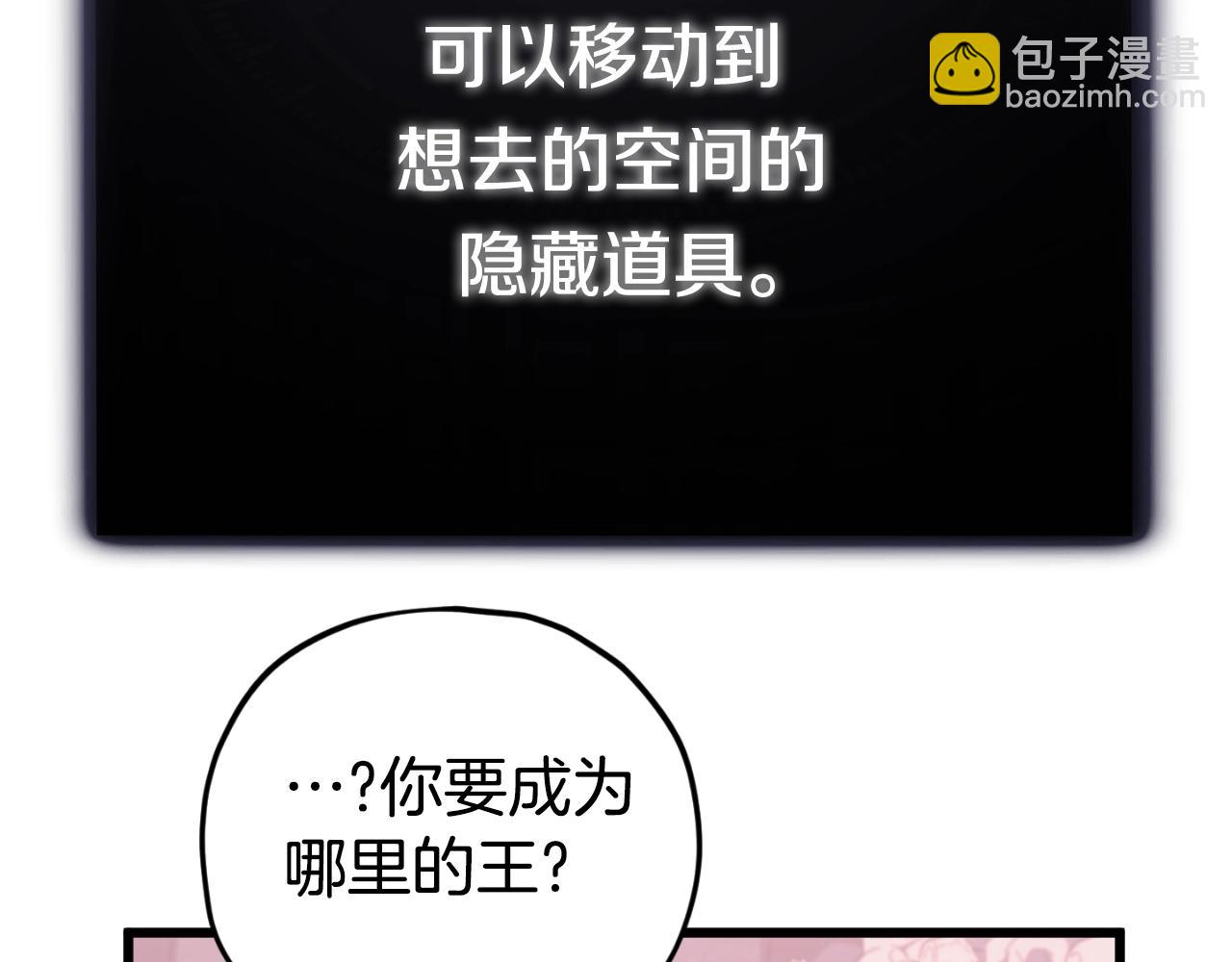 第136话 地球之王(1/6)-第136话