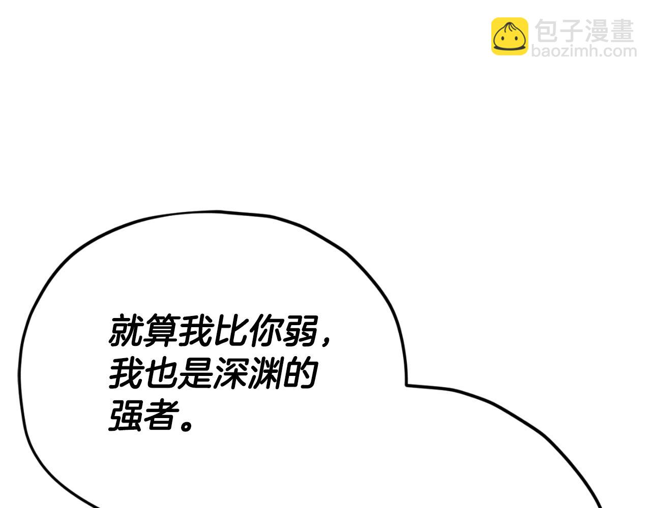 第136话 地球之王(1/6)-第136话