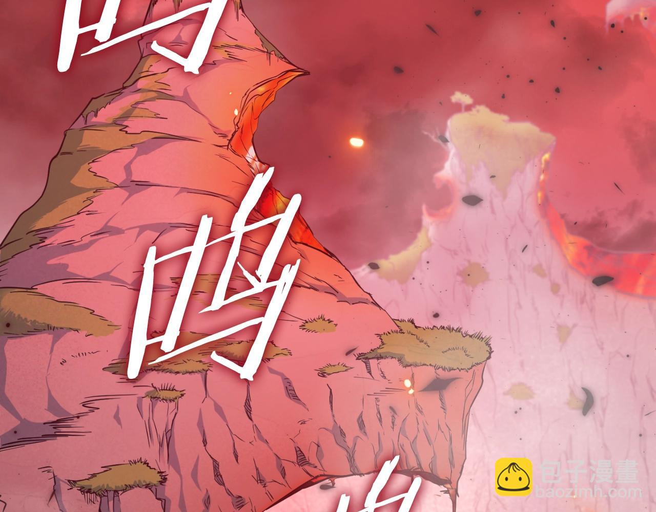 第136话 地球之王(1/6)-第136话