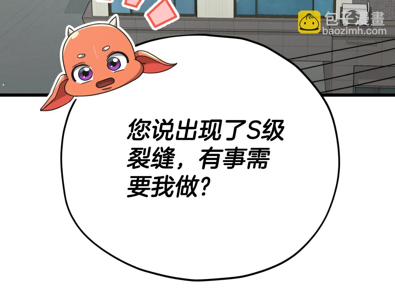 第136话 地球之王(1/6)-第136话