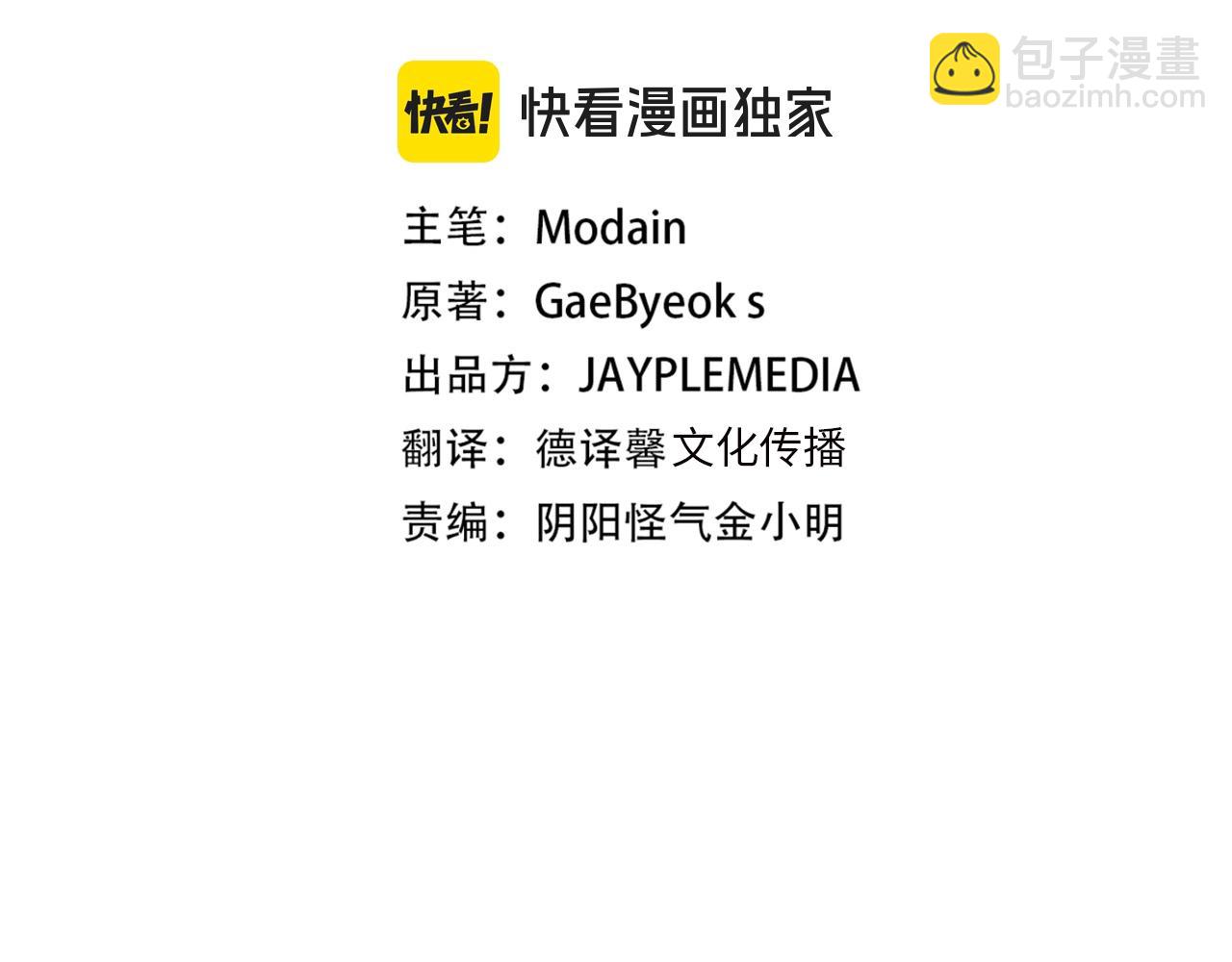 第136话 地球之王(1/6)-第136话