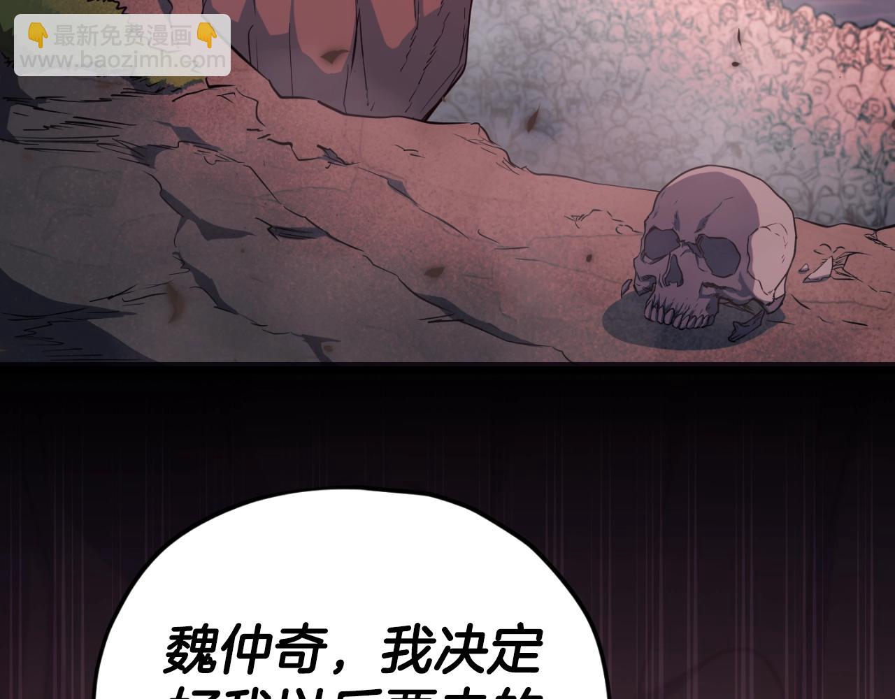 第136话 地球之王(1/6)-第136话