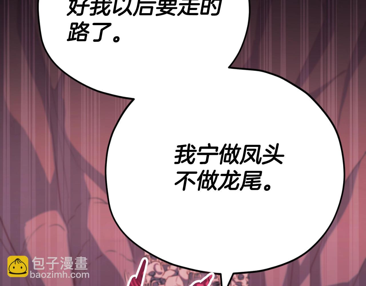 第136话 地球之王(1/6)-第136话