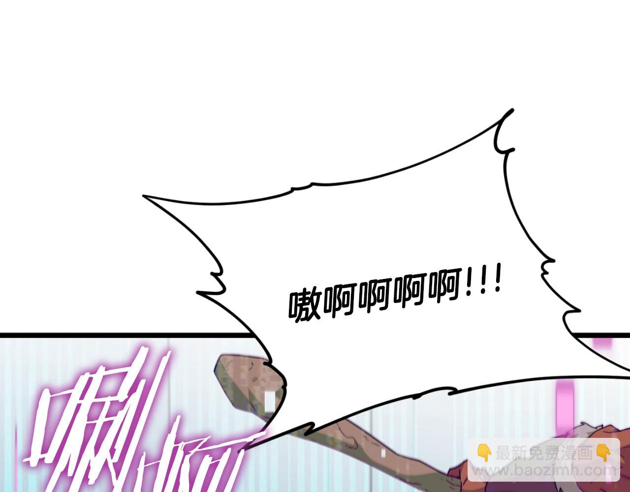 第138话 什么家庭条件(1/5)-第138话