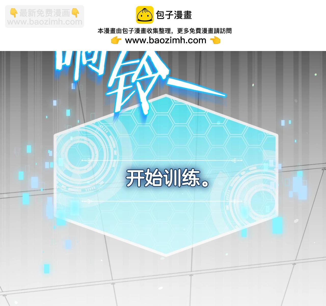 第138话 什么家庭条件(1/5)-第138话