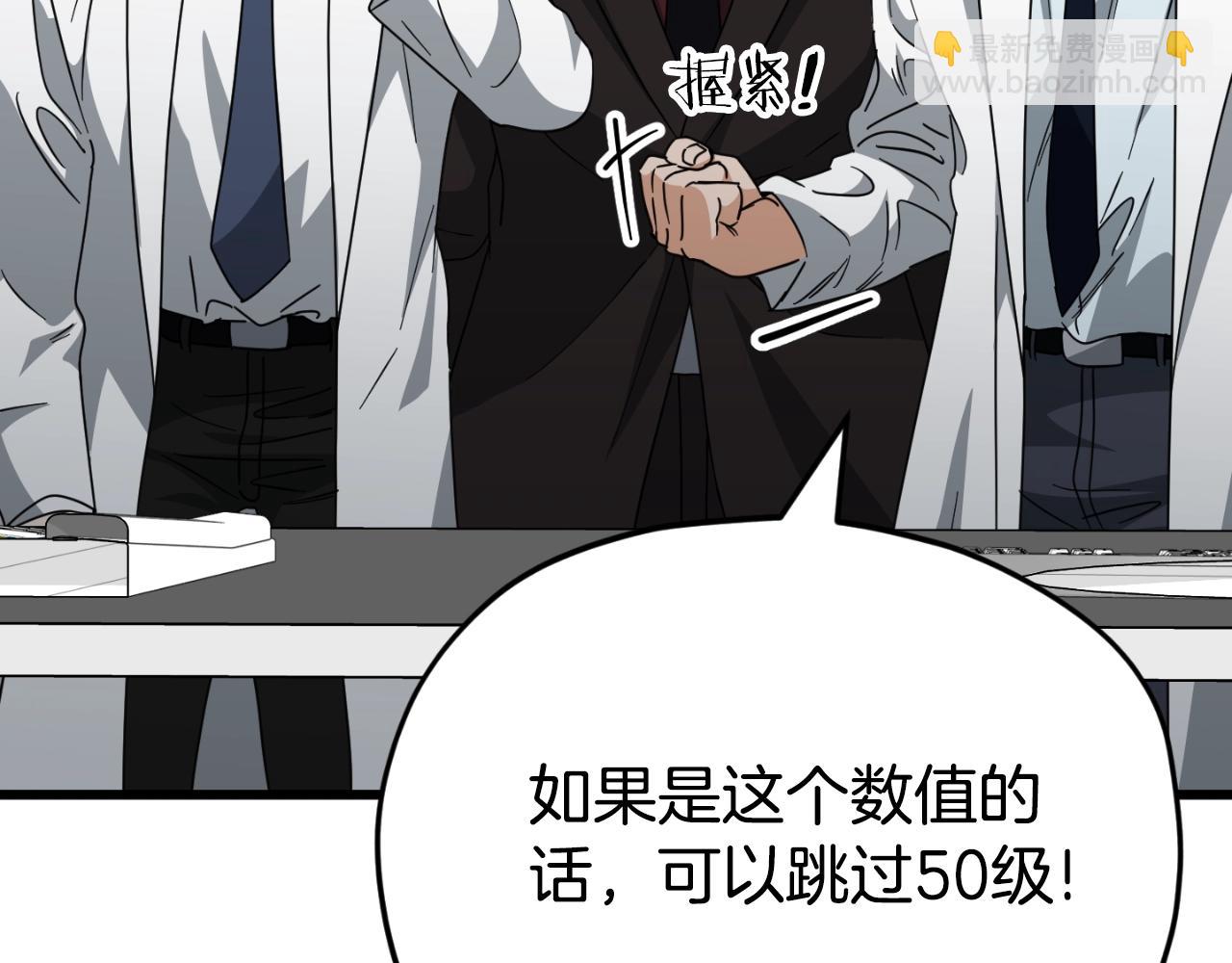 第138话 什么家庭条件(1/5)-第138话