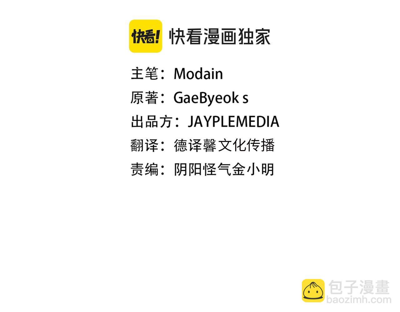 第138话 什么家庭条件(1/5)-第138话