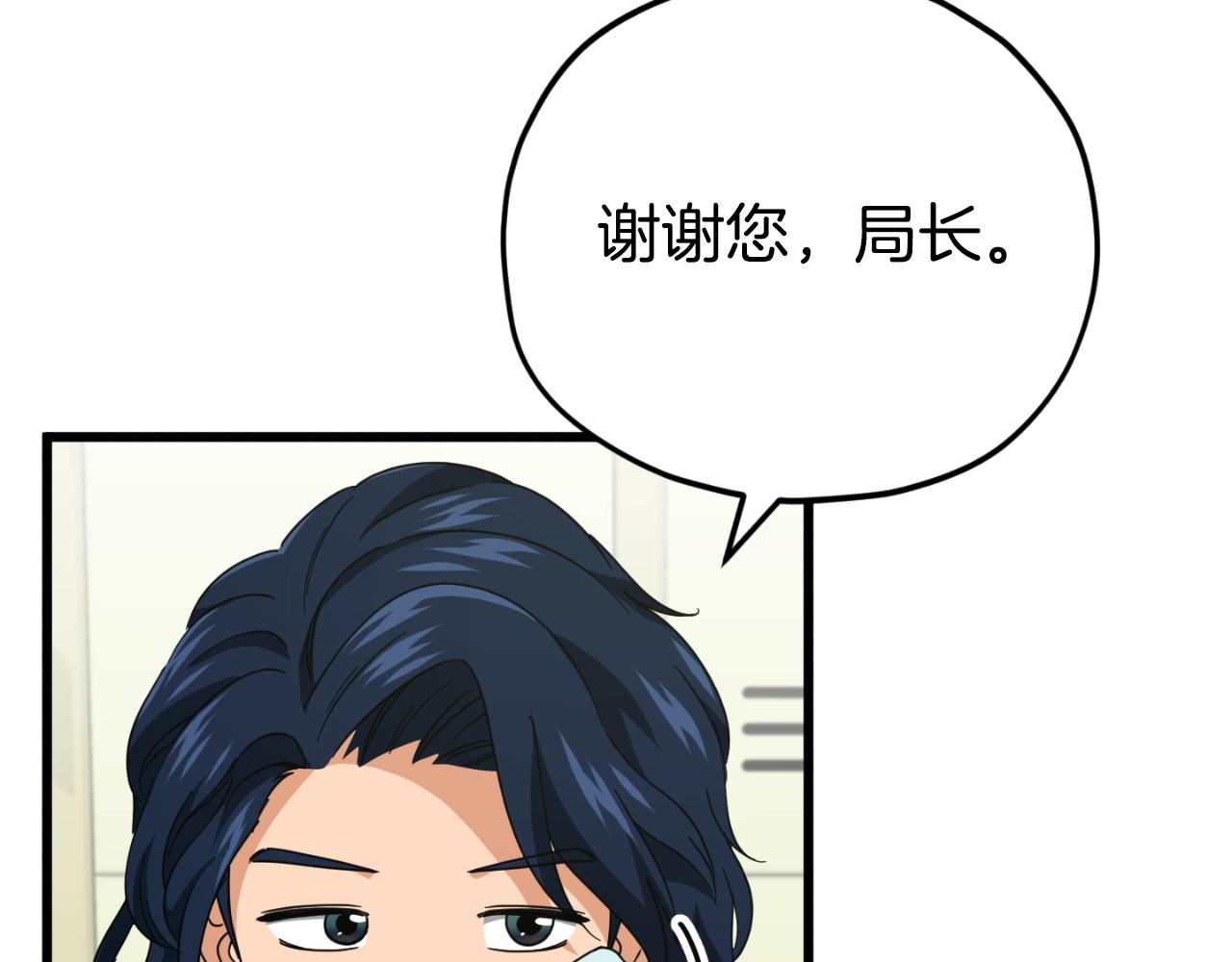 第138话 什么家庭条件(1/5)-第138话