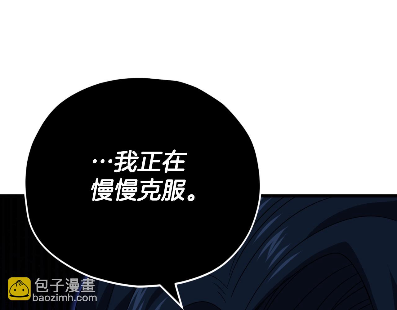 第138话 什么家庭条件(1/5)-第138话