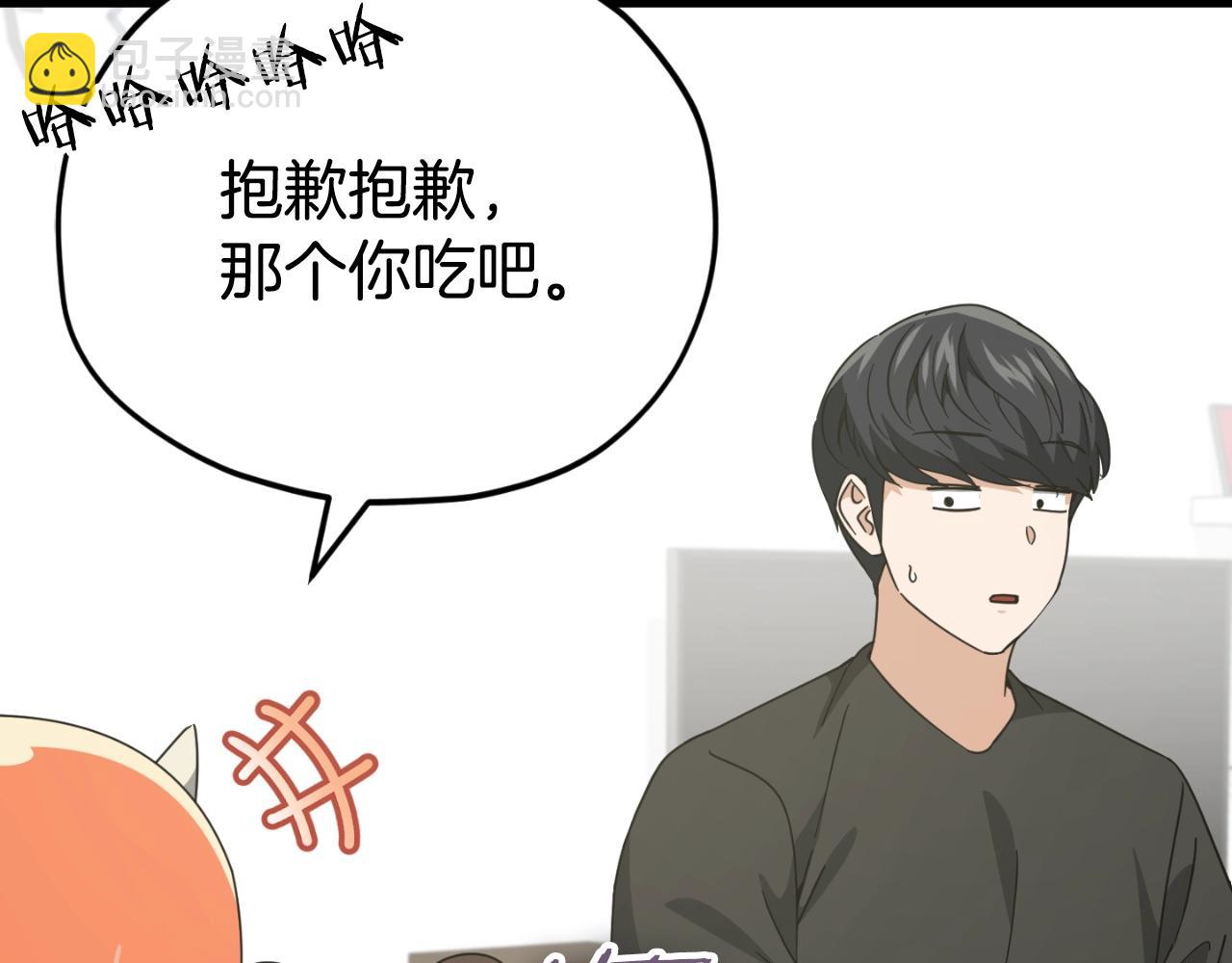 我爸太強了！ - 第140話 罷工(1/5) - 6