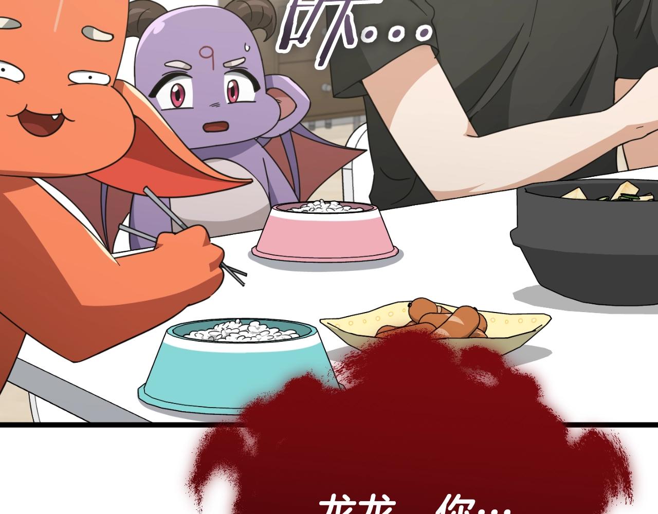 第140话 罢工(1/5)-第140话