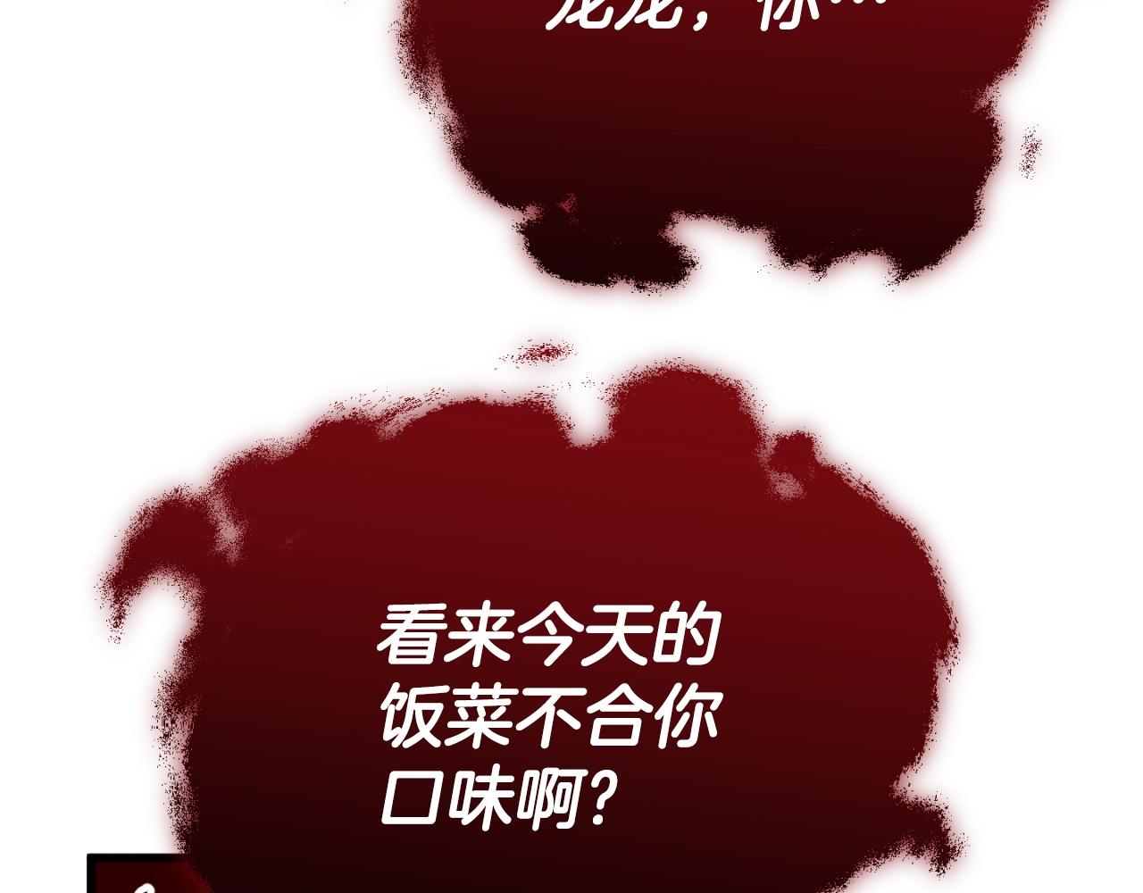 第140话 罢工(1/5)-第140话