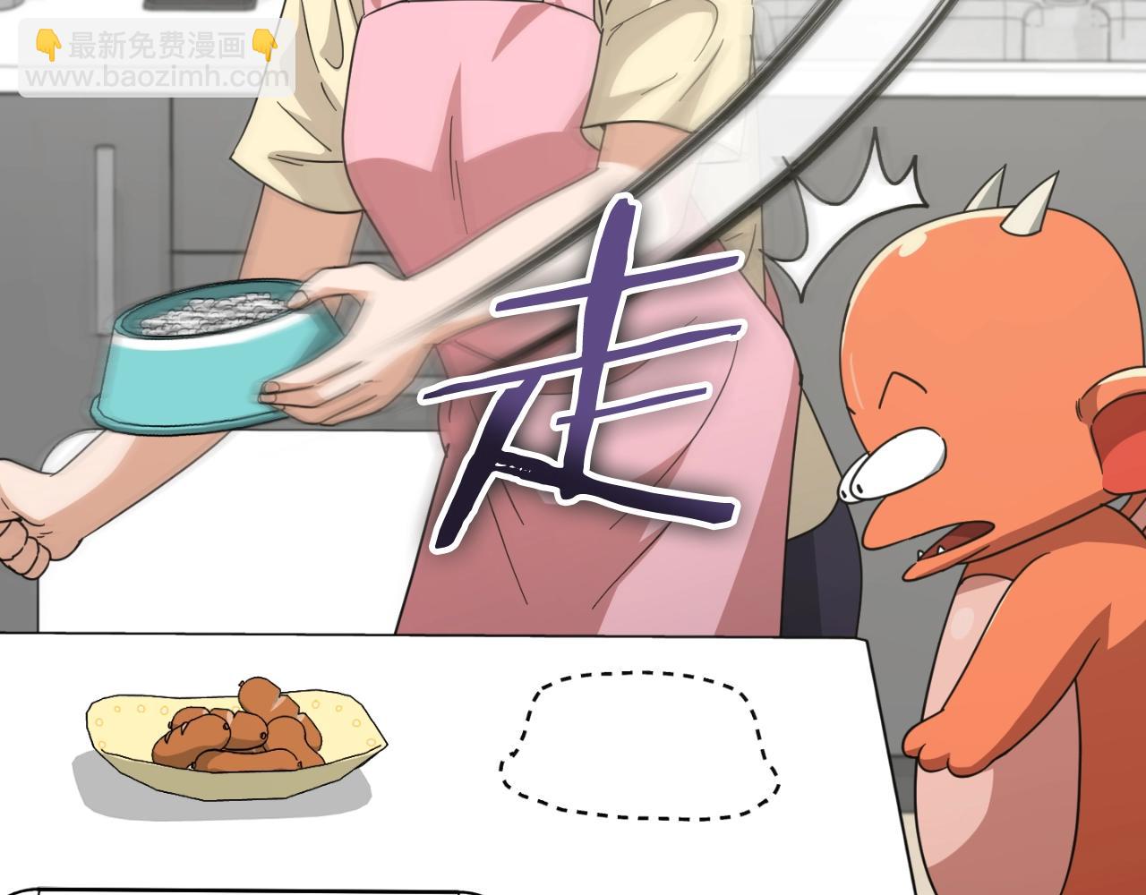 第140话 罢工(1/5)-第140话