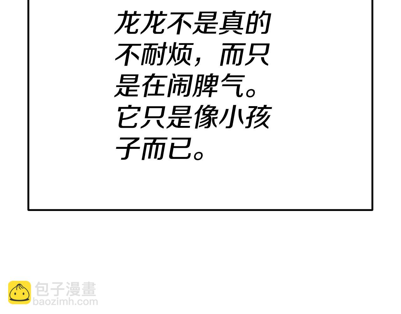 第140话 罢工(1/5)-第140话