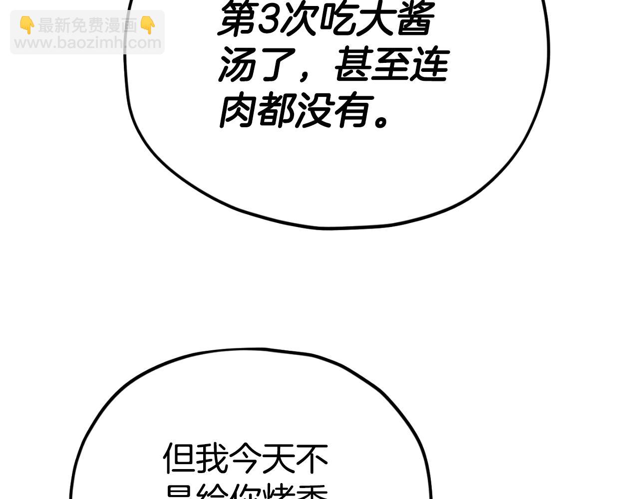 第140话 罢工(1/5)-第140话