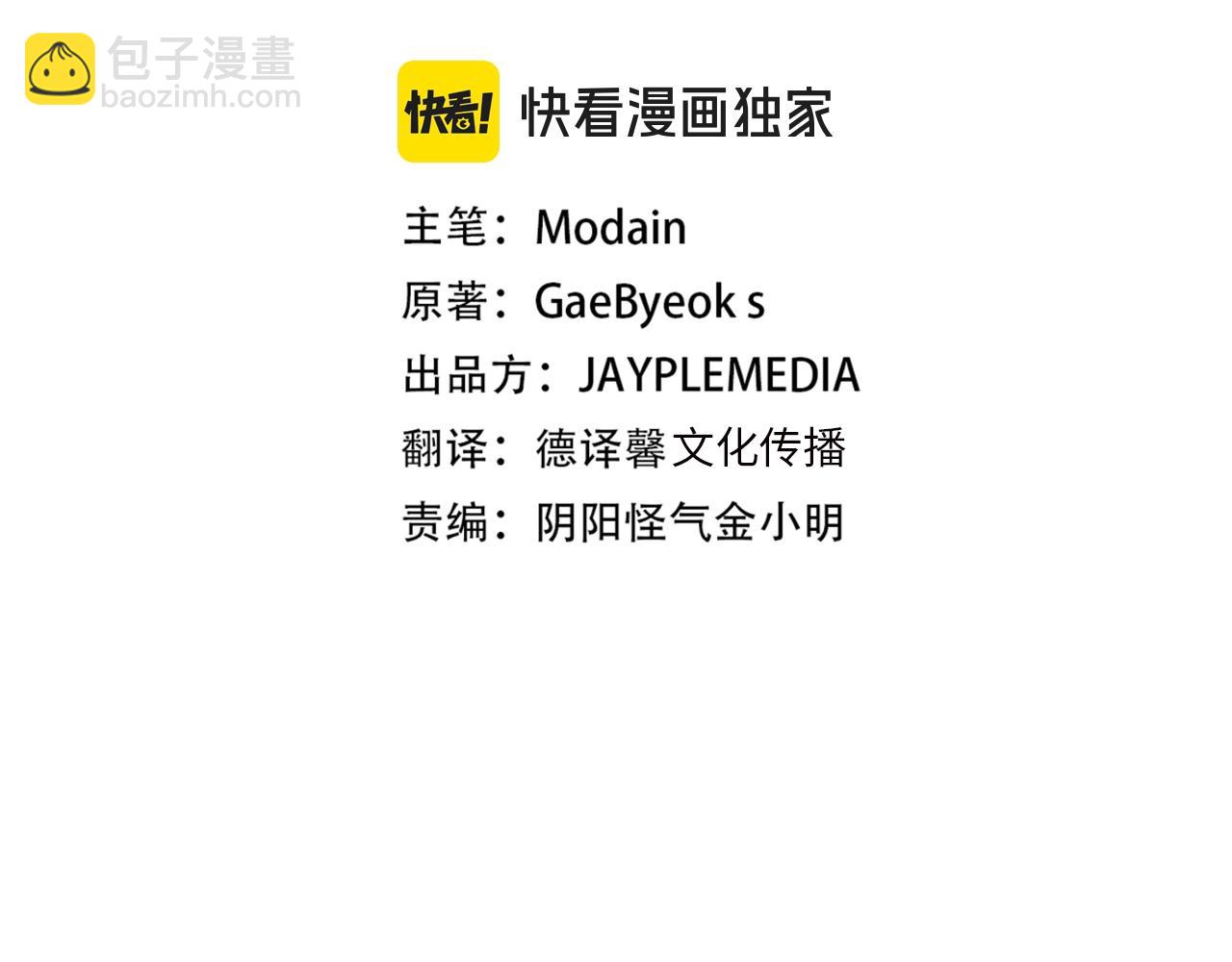 第142话 你很像龙龙(1/4)-第142话