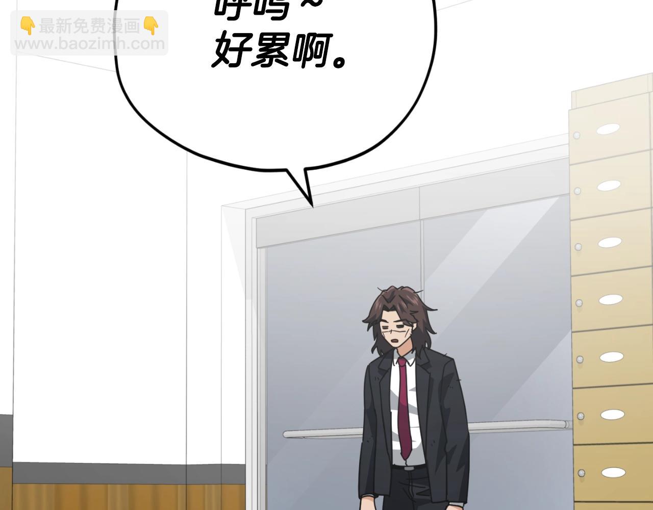 第142话 你很像龙龙(1/4)-第142话