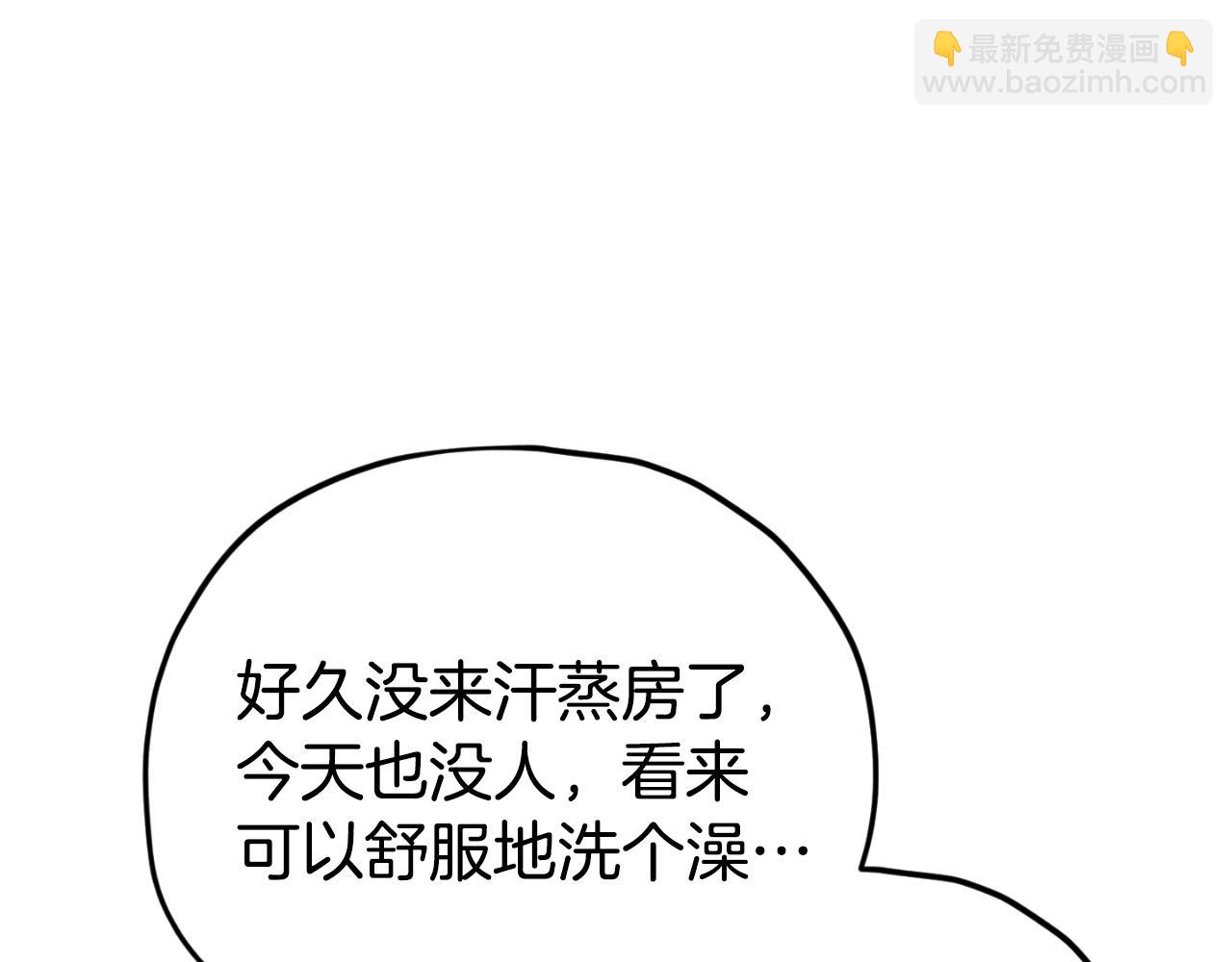 第142话 你很像龙龙(1/4)-第142话