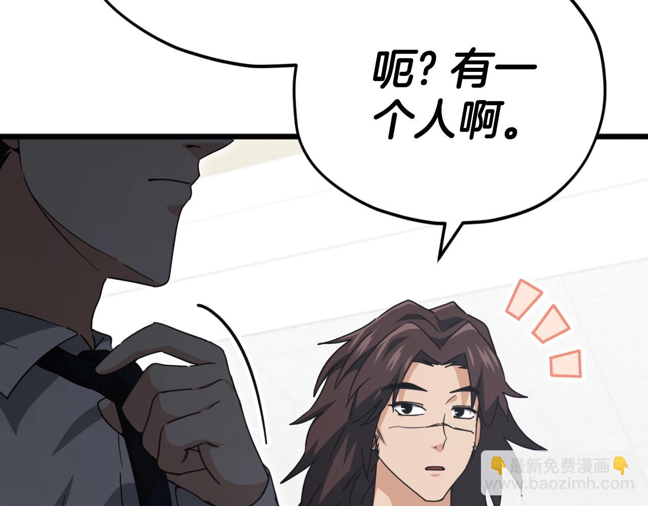 第142话 你很像龙龙(1/4)-第142话