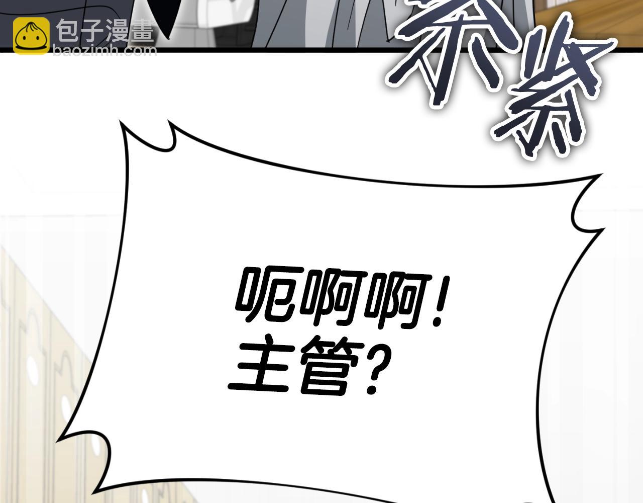 第142话 你很像龙龙(1/4)-第142话