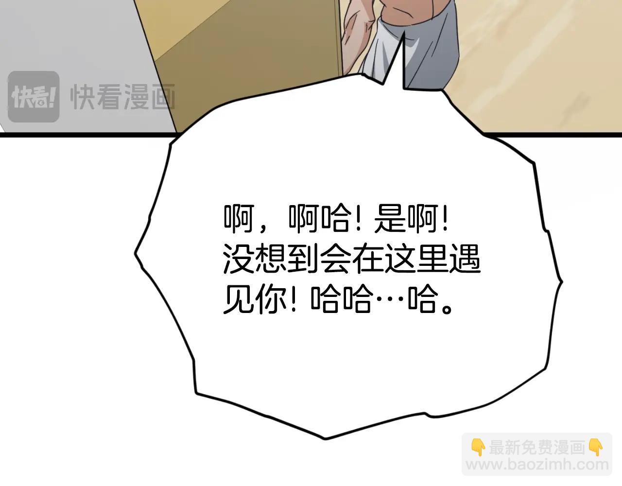 第142话 你很像龙龙(1/4)-第142话